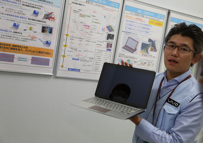 探秘VAIO东京总部工厂 从匠心制造到创新网络设计成果的转让