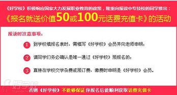 拥抱朝阳 广州计算机网络与网页设计高技人才培养新机遇