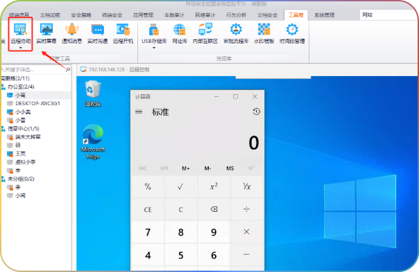 全方位守护 八款必备电脑监控软件精选推荐