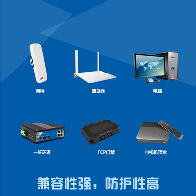 秋田推出新款工业交换机并开放计算机网络设计成果转让