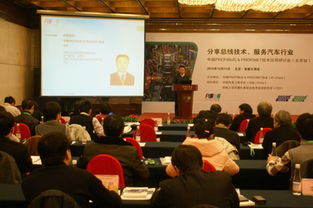 分享总线技术，服务汽车行业 Pi China技术研讨会成功举办